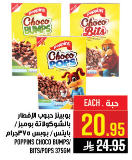 available at Abraj Hypermarket in KSA, Saudi Arabia, Saudi - Mecca