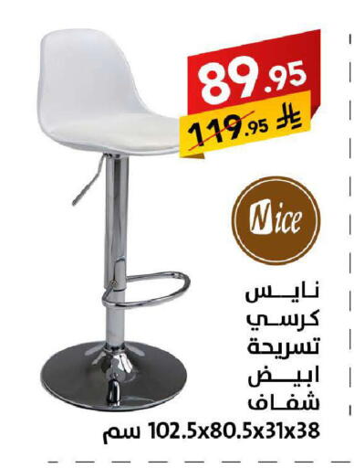 available at Ala Kaifak in KSA, Saudi Arabia, Saudi - Tabuk