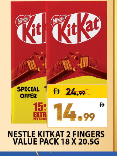 available at Leptis Hypermarket  in UAE - Al Ain