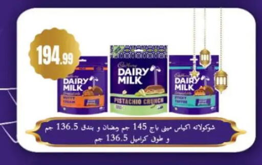 available at MartVille in Egypt - Cairo