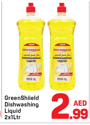 available at Day to Day Department Store in UAE - Sharjah / Ajman