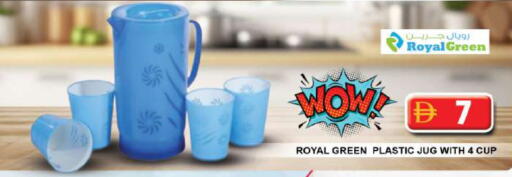 available at Grand Hyper Market in UAE - Sharjah / Ajman