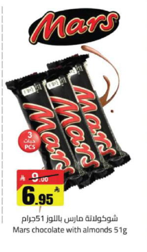 available at مخازن هايبرماركت in مملكة العربية السعودية, السعودية, سعودية - تبوك