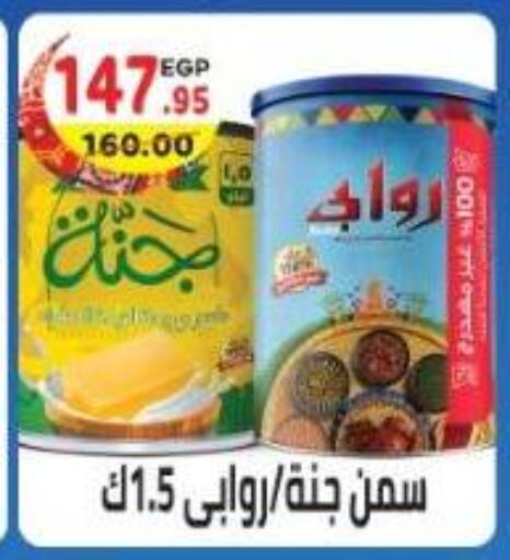 available at هايبر ماركت دريم in Egypt - القاهرة
