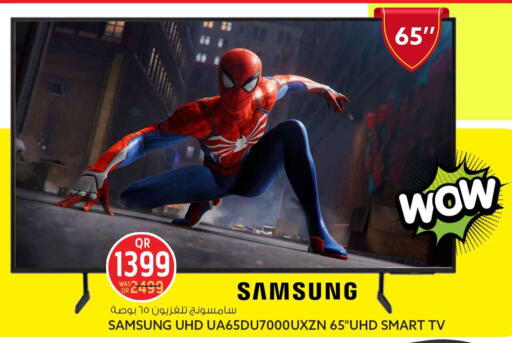 available at Safari Hypermarket in Qatar - Doha