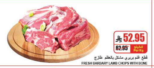 available at A Market in KSA, Saudi Arabia, Saudi - Riyadh