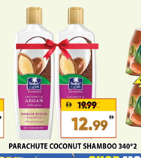 Coconut available at Leptis Hypermarket  in UAE - Al Ain