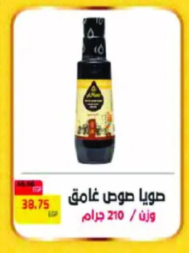 available at رويال هاوس in Egypt - القاهرة