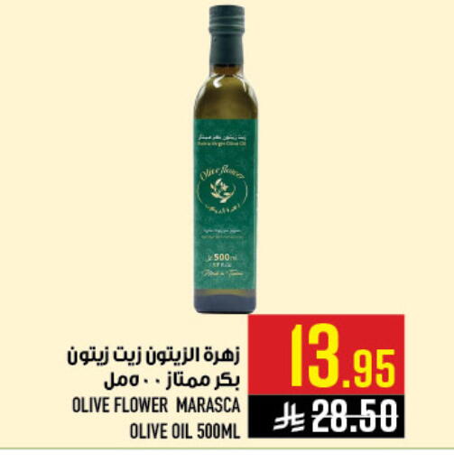 available at أبراج هايبر ماركت in مملكة العربية السعودية, السعودية, سعودية - مكة المكرمة