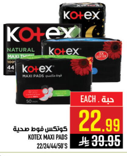 available at Abraj Hypermarket in KSA, Saudi Arabia, Saudi - Mecca