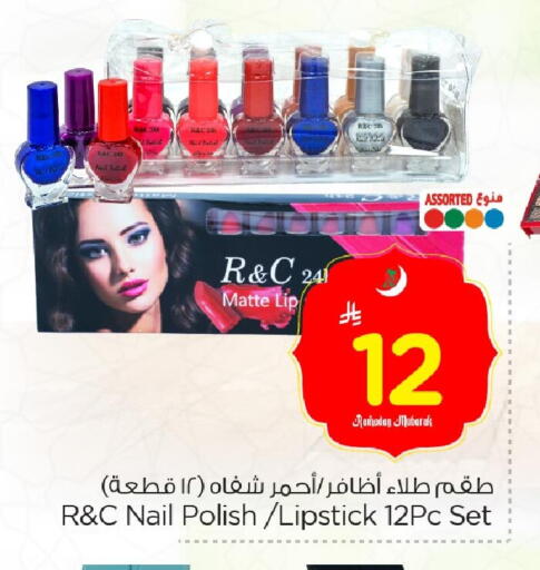 available at Nesto in KSA, Saudi Arabia, Saudi - Al Hasa