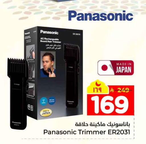 available at Hyper Al Wafa in KSA, Saudi Arabia, Saudi - Jeddah