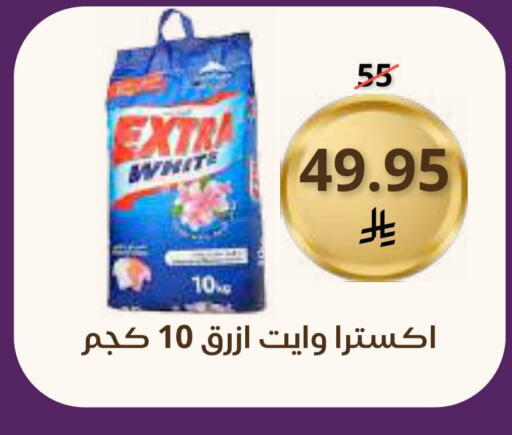 available at Saudi Market in KSA, Saudi Arabia, Saudi - Mecca