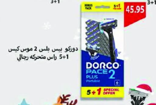 available at Royal House in Egypt - Cairo