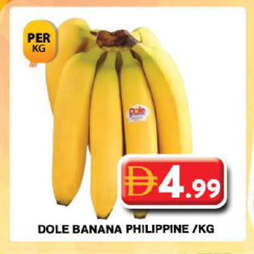Banana from Philippines available at Grand Hyper Market in UAE - Dubai
