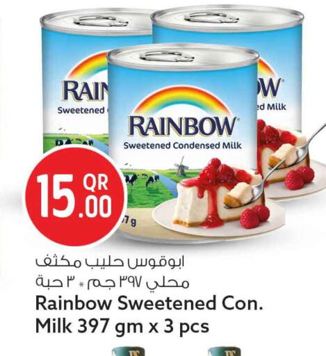 available at Safari Hypermarket in Qatar - Umm Salal