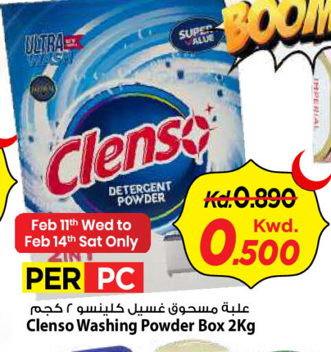 available at Mark & Save in Kuwait - Kuwait City