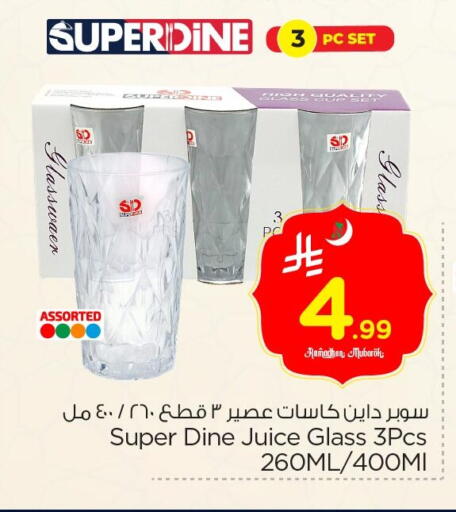 available at Nesto in KSA, Saudi Arabia, Saudi - Al Hasa