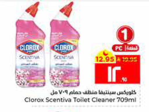 available at Hyper Al Wafa in KSA, Saudi Arabia, Saudi - Al Hasa