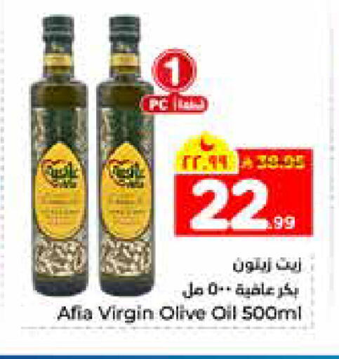 available at هايبر الوفاء in مملكة العربية السعودية, السعودية, سعودية - الرياض