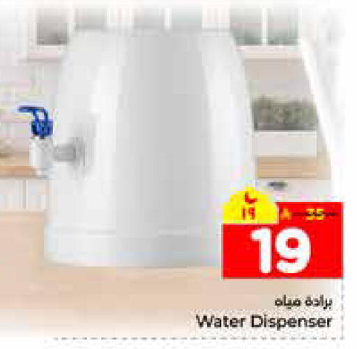 available at هايبر الوفاء in مملكة العربية السعودية, السعودية, سعودية - الخرج