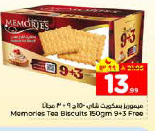 available at هايبر الوفاء in مملكة العربية السعودية, السعودية, سعودية - الرياض