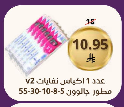 available at Saudi Market in KSA, Saudi Arabia, Saudi - Mecca