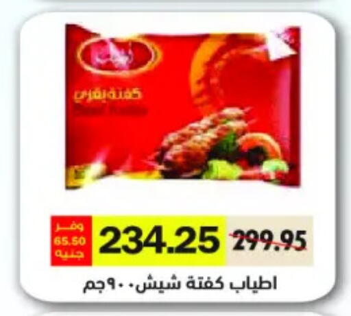 available at رويال هاوس in Egypt - القاهرة
