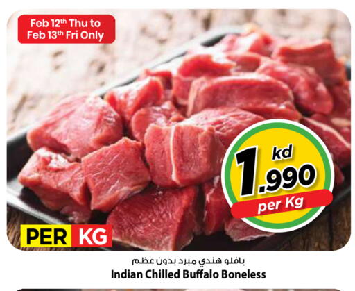 available at مارك & سايف in الكويت - مدينة الكويت