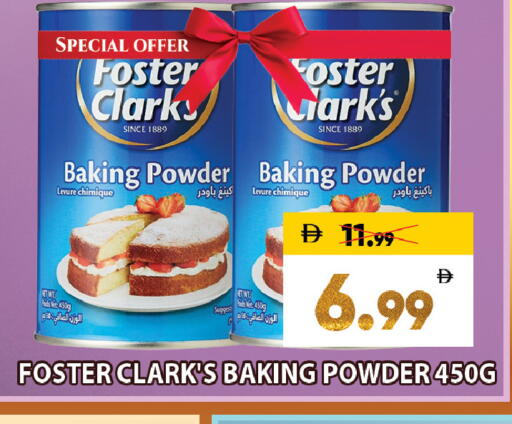 available at ليبتس هايبرماركت in الإمارات العربية المتحدة , الامارات - ٱلْعَيْن‎