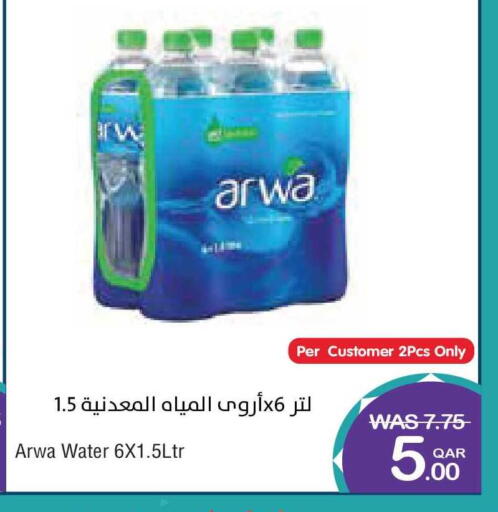 available at Megamart in Qatar - Al Shamal