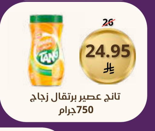 available at سعودى ماركت in مملكة العربية السعودية, السعودية, سعودية - مكة المكرمة