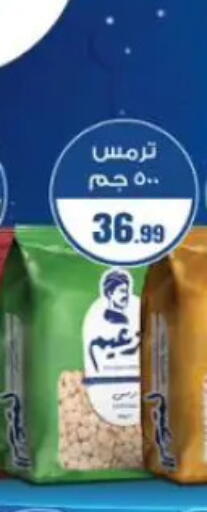 available at MartVille in Egypt - Cairo