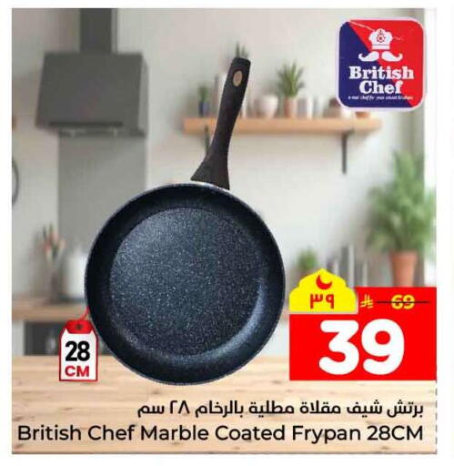 available at Hyper Al Wafa in KSA, Saudi Arabia, Saudi - Mecca