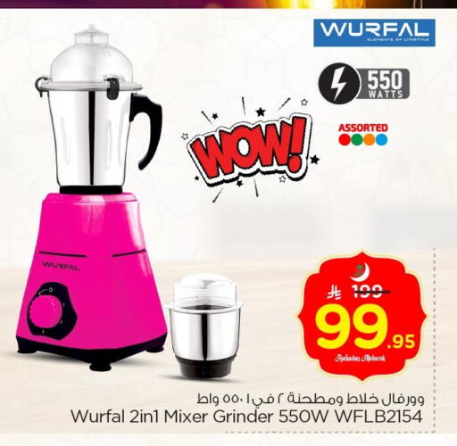 available at Nesto in KSA, Saudi Arabia, Saudi - Jubail