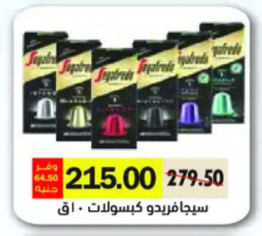 available at رويال هاوس in Egypt - القاهرة