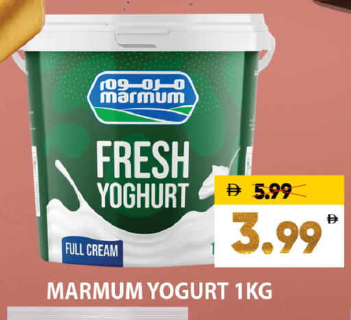 available at Leptis Hypermarket  in UAE - Al Ain