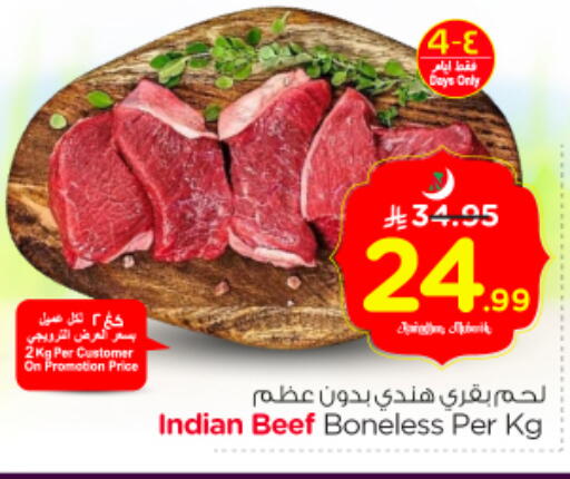 available at Nesto in KSA, Saudi Arabia, Saudi - Riyadh