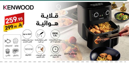 available at Ala Kaifak in KSA, Saudi Arabia, Saudi - Khamis Mushait