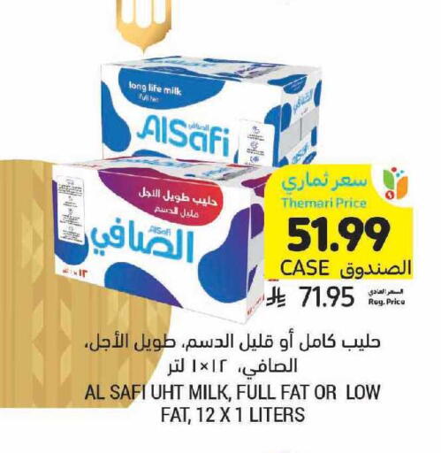 available at أسواق التميمي in مملكة العربية السعودية, السعودية, سعودية - الرياض