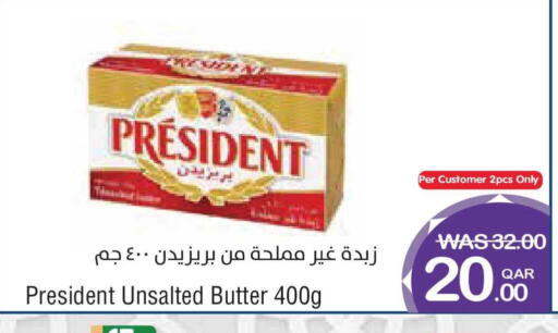 available at ميغا مارت in قطر - الشمال