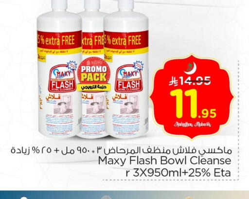 available at Nesto in KSA, Saudi Arabia, Saudi - Jubail