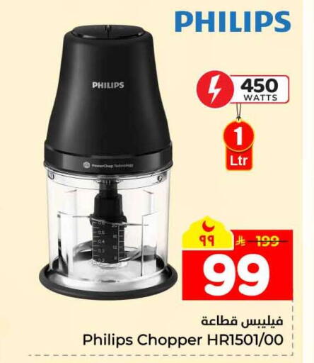 available at Hyper Al Wafa in KSA, Saudi Arabia, Saudi - Mecca