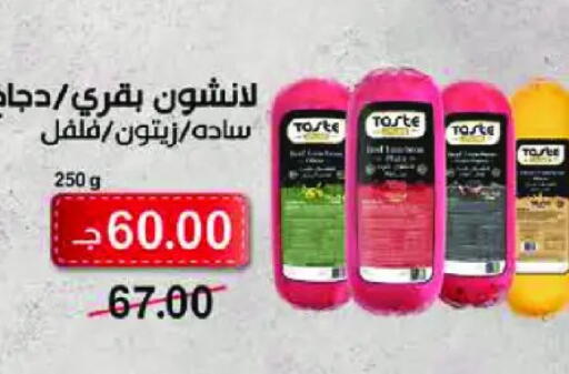 available at رويال هاوس in Egypt - القاهرة