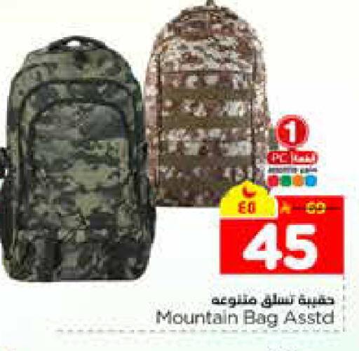 available at هايبر الوفاء in مملكة العربية السعودية, السعودية, سعودية - الرياض