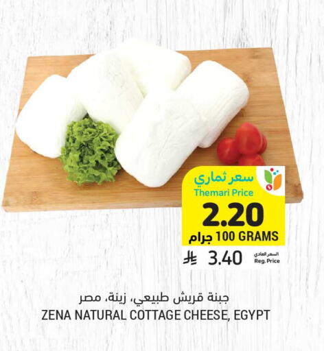 available at Tamimi Market in KSA, Saudi Arabia, Saudi - Tabuk