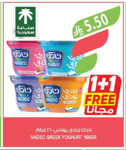 available at المزرعة in مملكة العربية السعودية, السعودية, سعودية - سكاكا