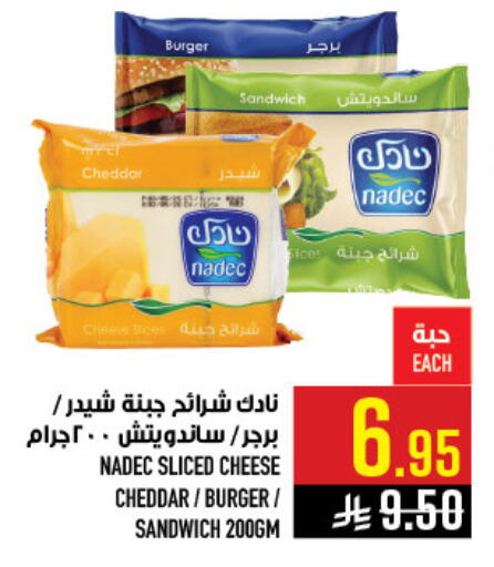 available at Abraj Hypermarket in KSA, Saudi Arabia, Saudi - Mecca
