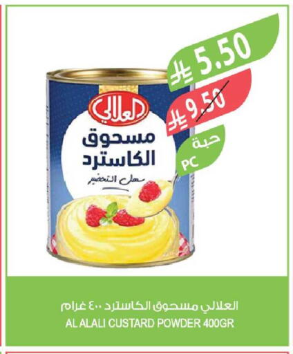 available at Farm  in KSA, Saudi Arabia, Saudi - Riyadh