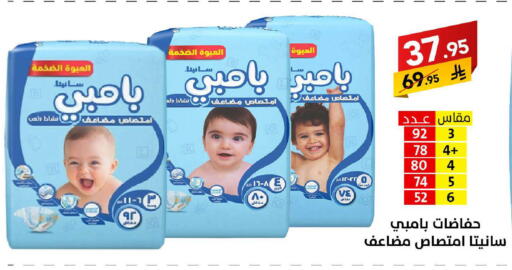 available at على كيفك in مملكة العربية السعودية, السعودية, سعودية - سكاكا